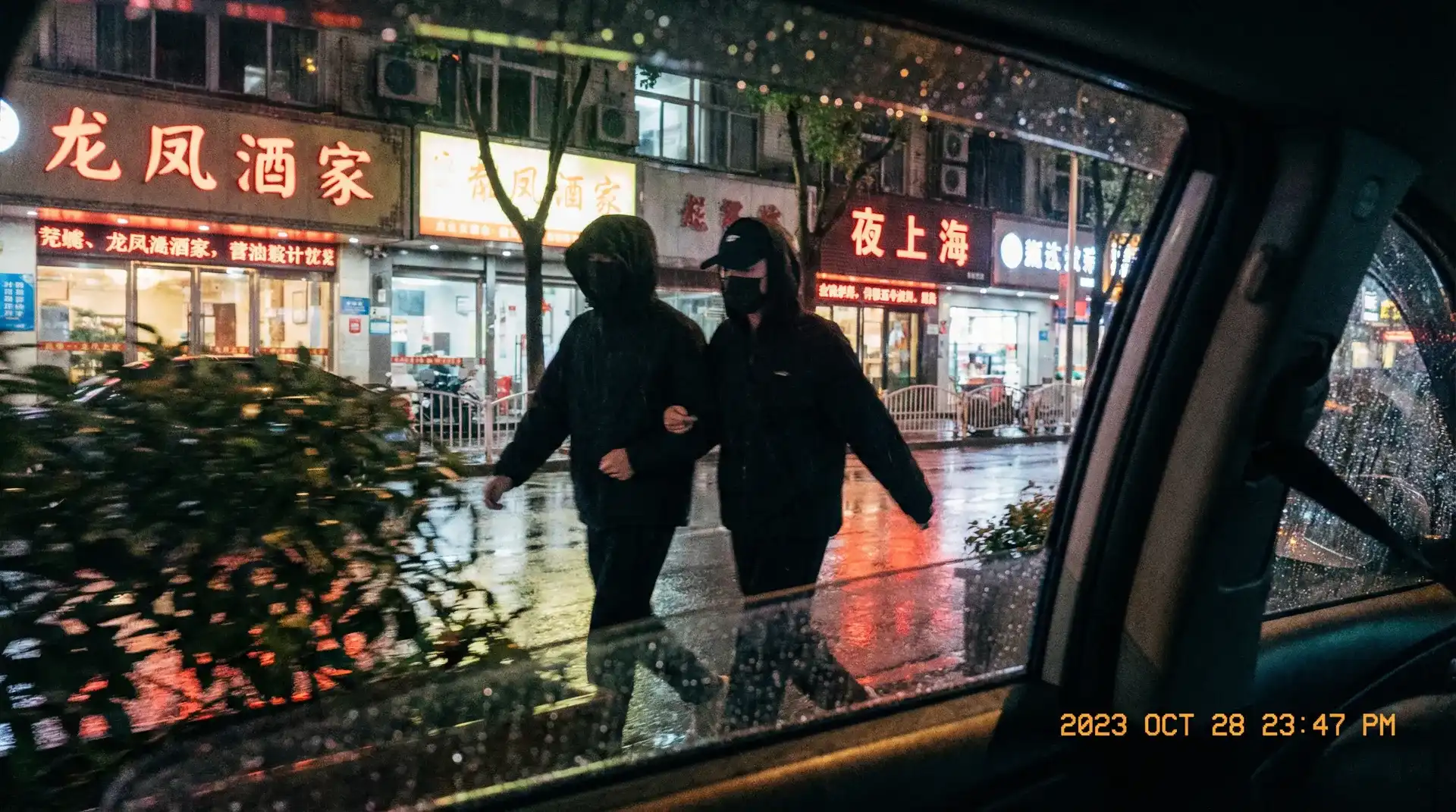 青柠 免费 在线 中文1 - 顶流明星深夜密会现场抓拍照片